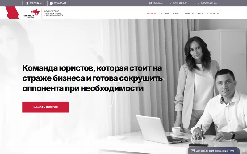 Главная страница сайта slg.su
